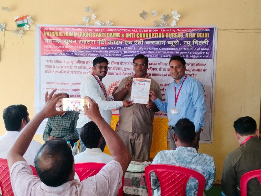 नेशनल ह्यूमन राइट्स एंटी क्राइम एंटी करप्शन ब्यूरो सक्ति टीम का एक दिवसीय कार्यशाला आयोजित……..